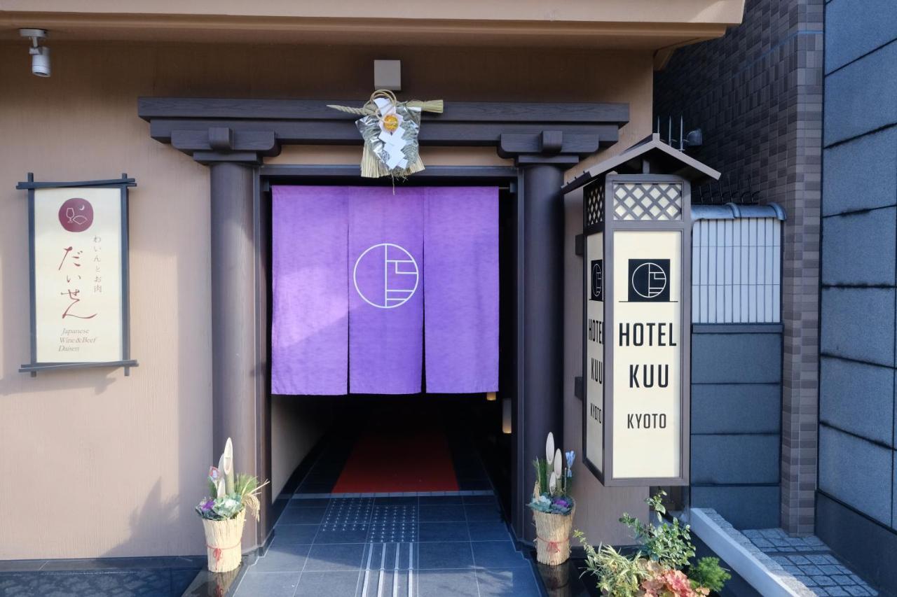 Hotel Kuu Kyoto Eksteriør bilde